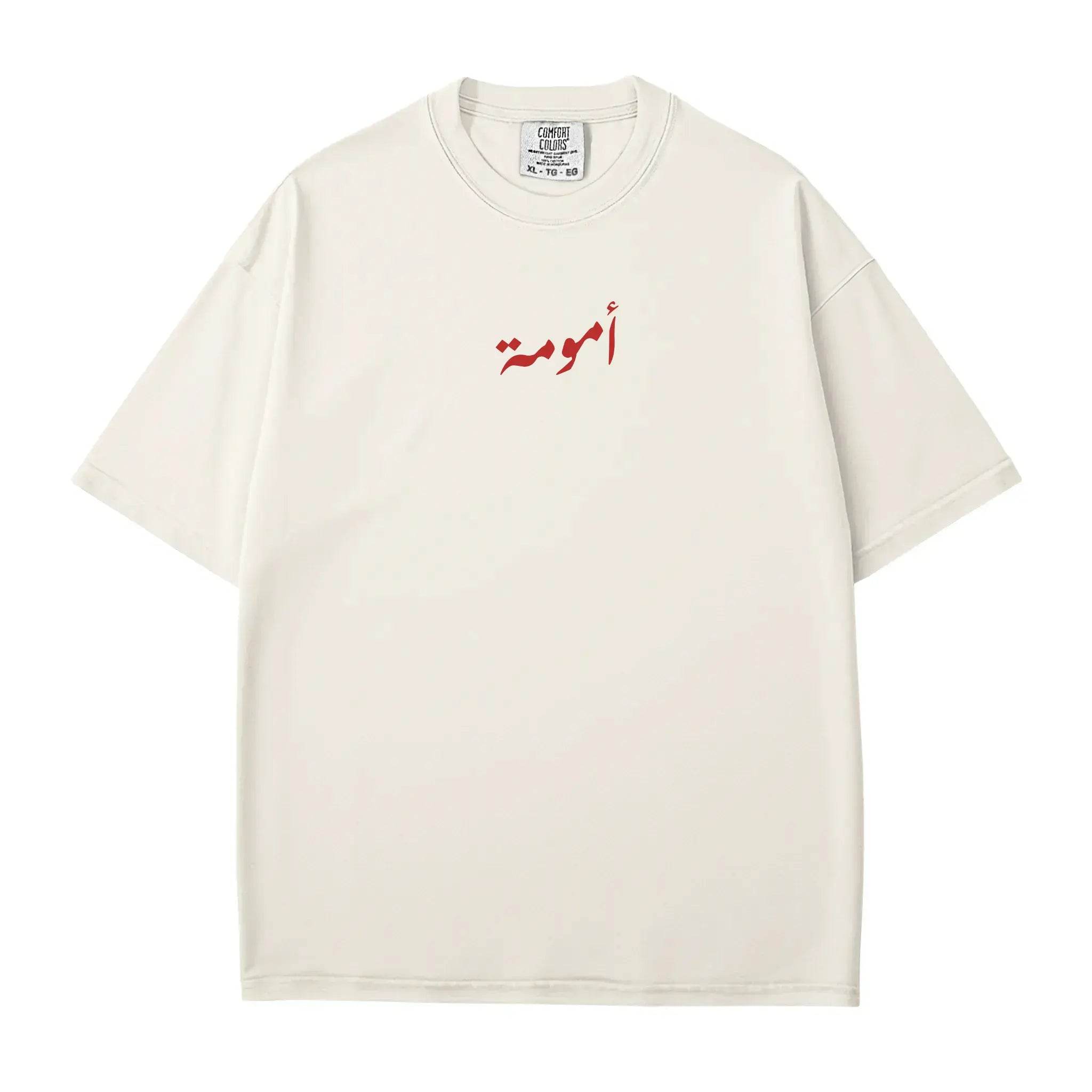 Arabic Minimalist Mom Comfort Colors Tee – "أمومة" T-Shirt - Woven Mama