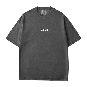 Arabic Minimalist Mom Comfort Colors Tee – "ماما" T-Shirt - Woven Mama